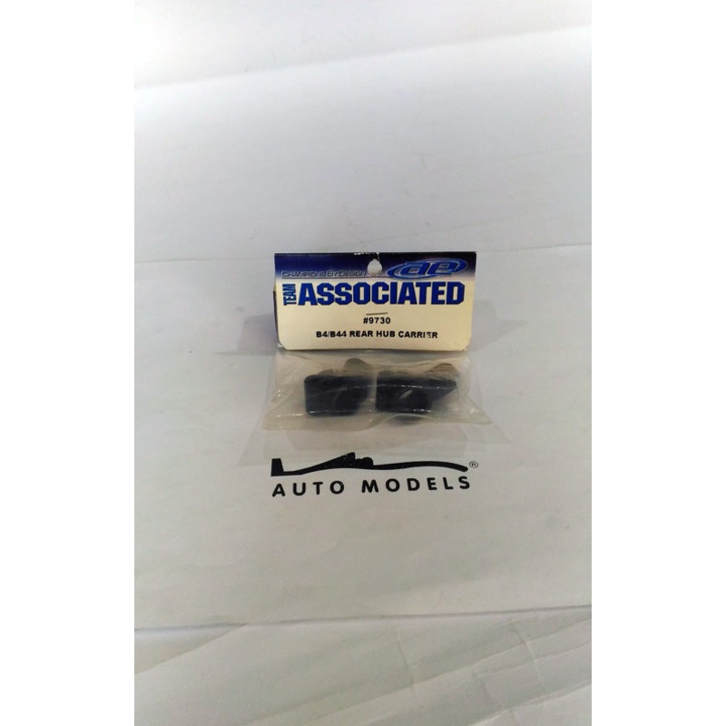 Team Associated B4/B44 Rear Hub Carrier