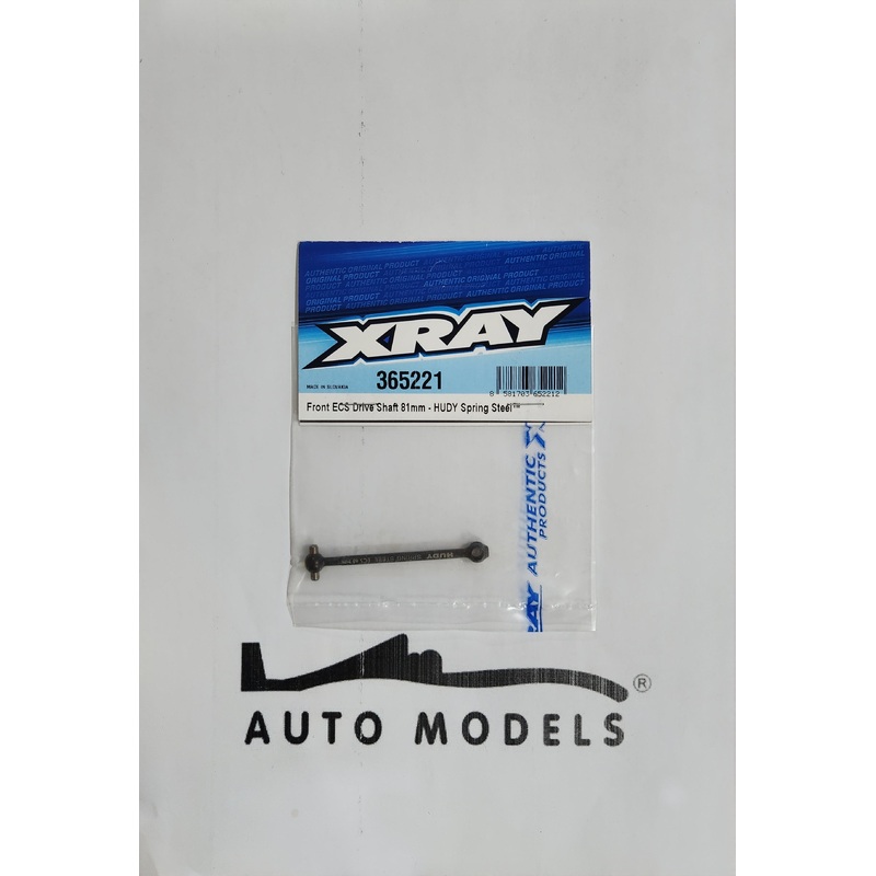 XRAY Front ECS Drive Shaft 81mm – Hudy Spring Steel