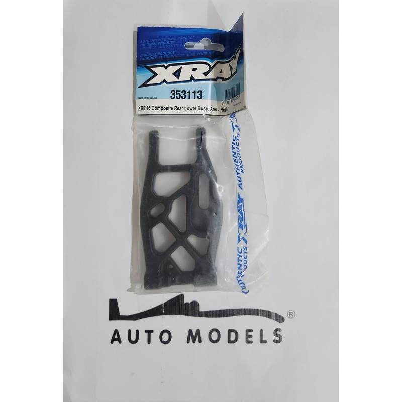 XRAY XB8 2016 Composite Rear Lower Susp. Arm – Right