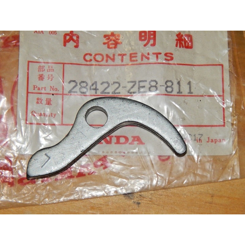 Honda OEM Starter Ratchet #28422-ZE8-811 QTY.1-NEW