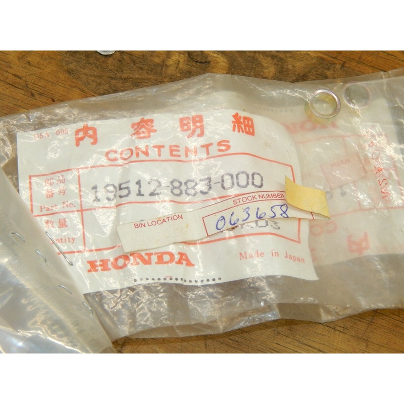Honda OEM Fan Collar Part#19512-883-000 QTY.1 -NEW