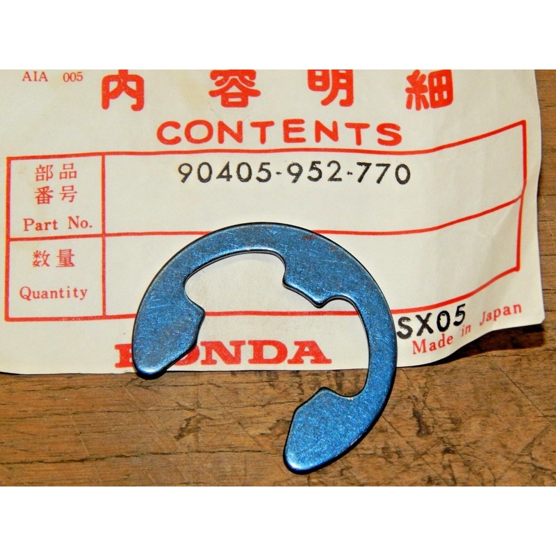 Honda OEM E-Ring #90405-952-770- QTY.1-NEW