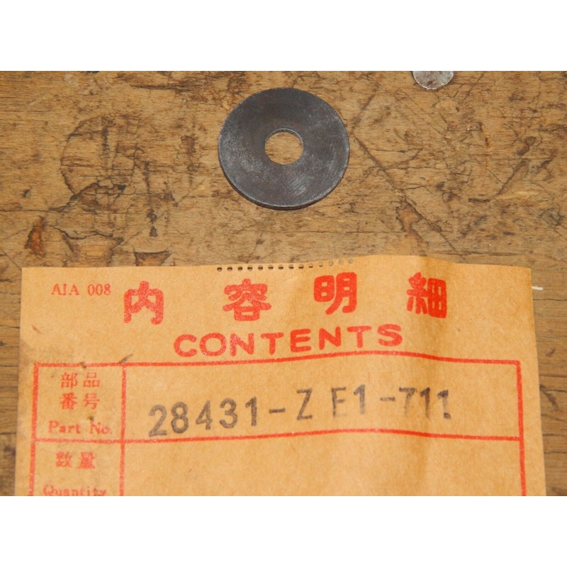 Honda OEM Friction Plate #28431-ZE1-711- QTY.1-NEW